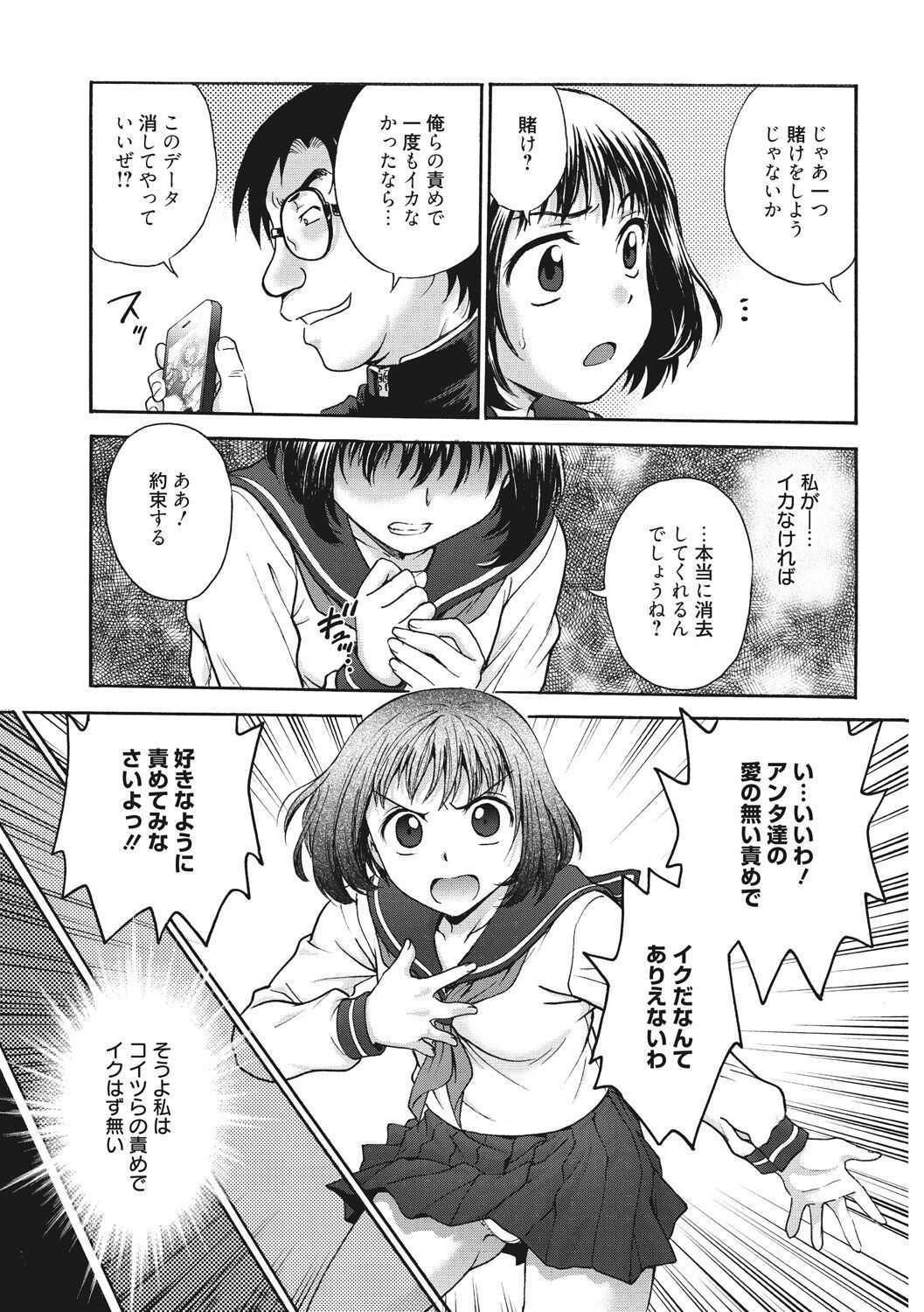 Page 183