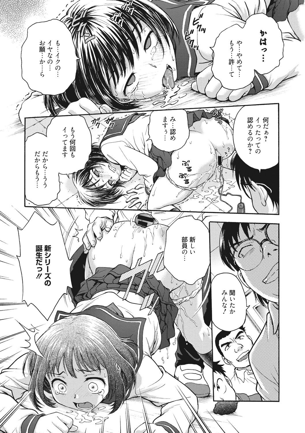 Page 187