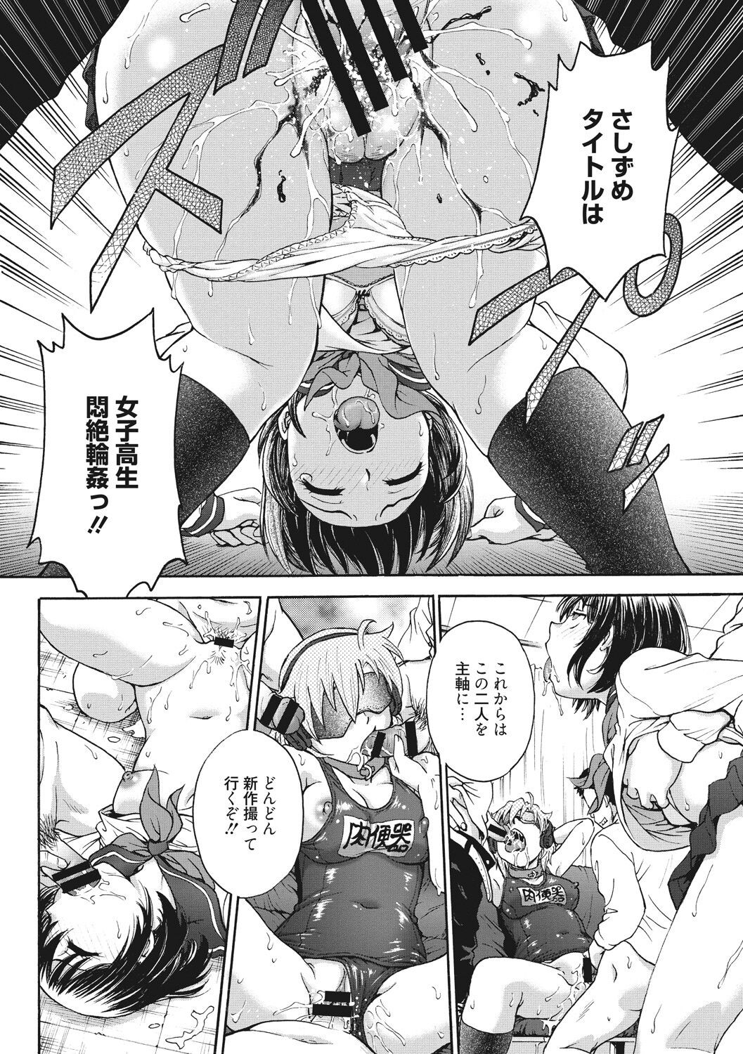 Page 188