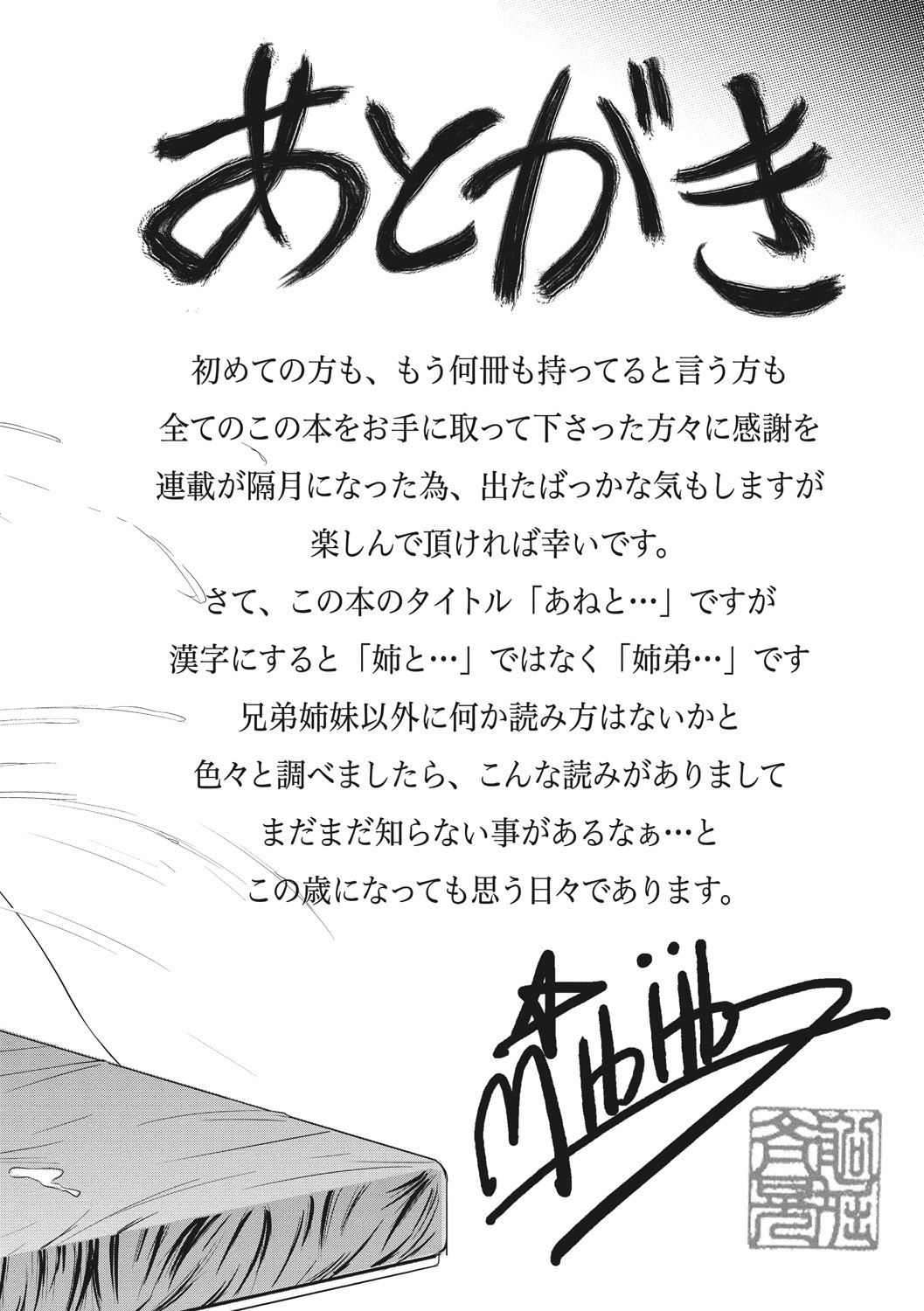 Page 192