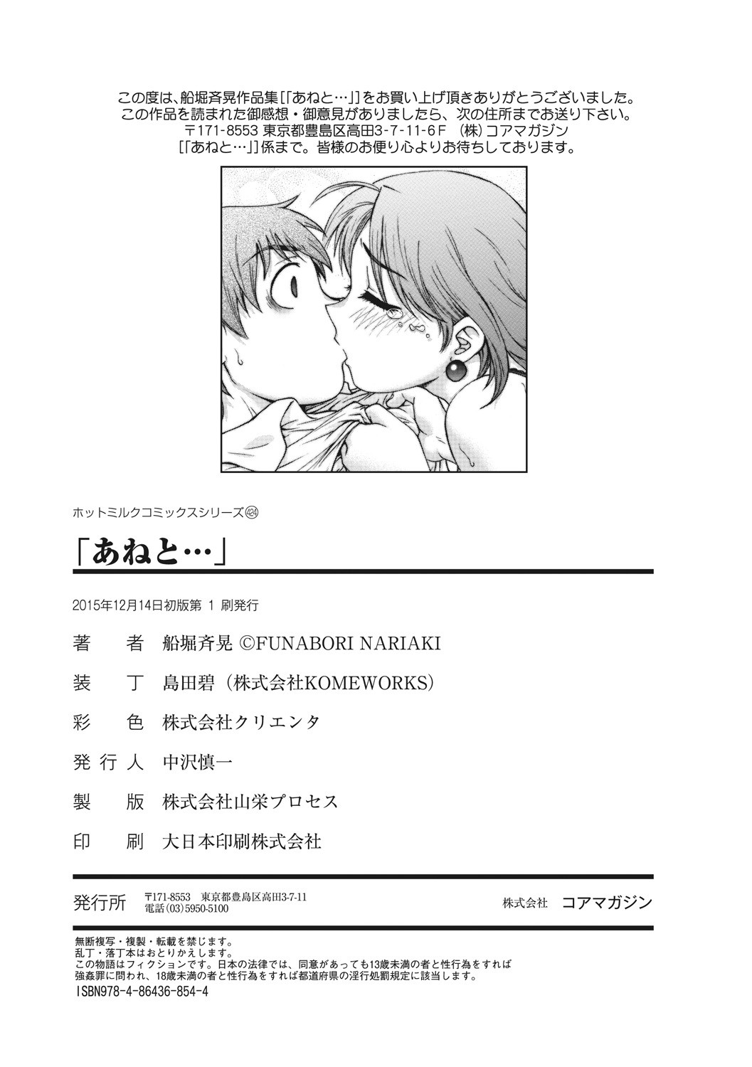 Page 196