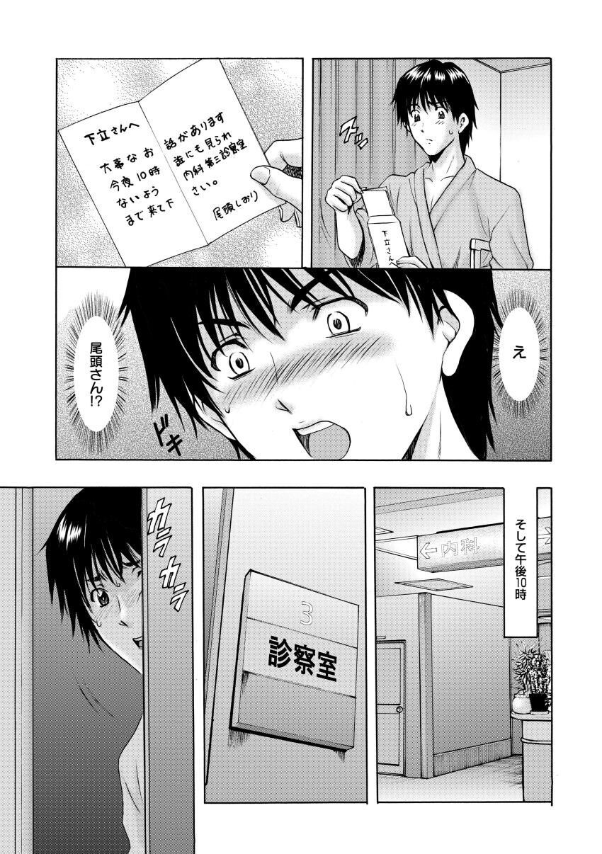 Page 123