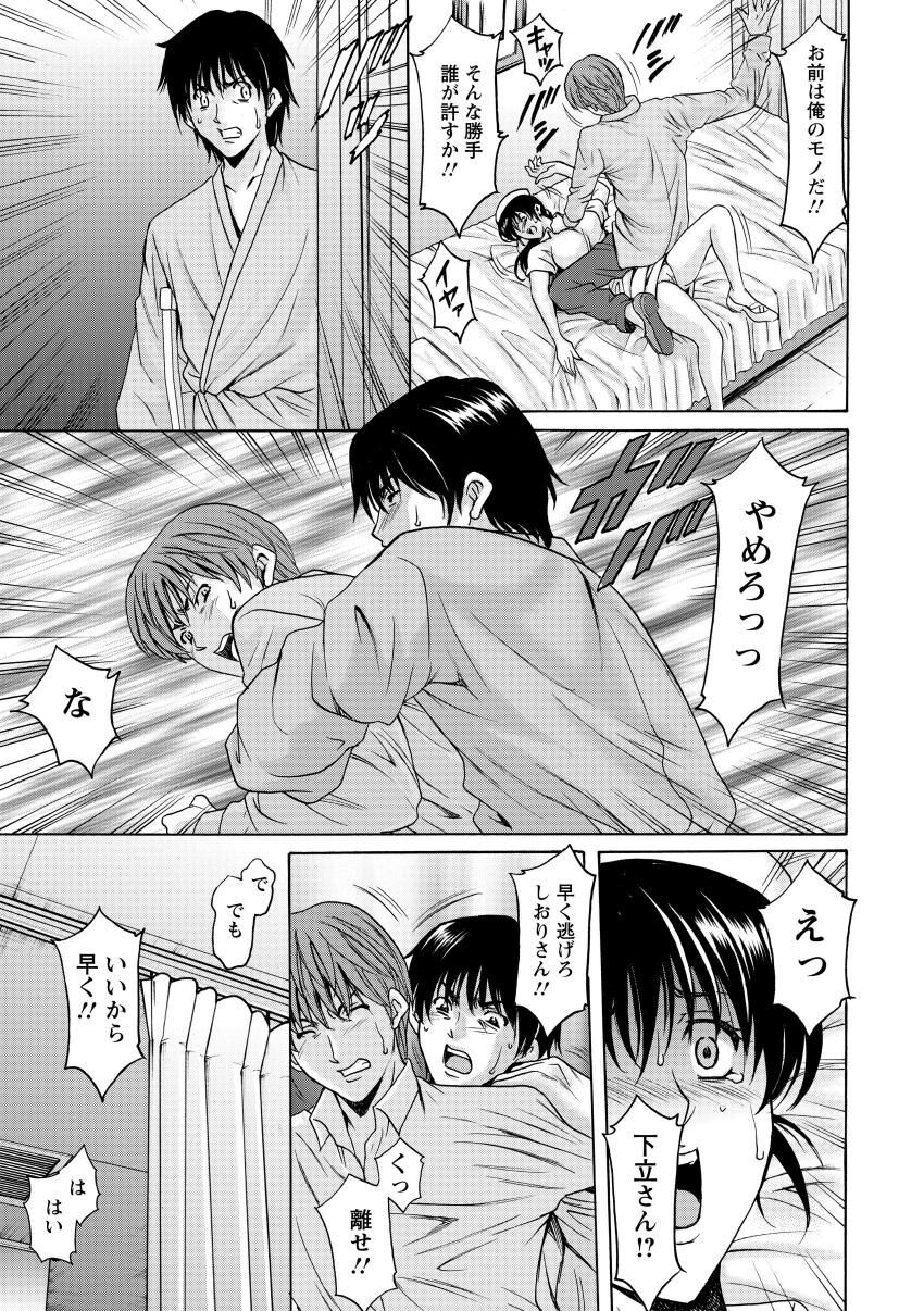 Page 143