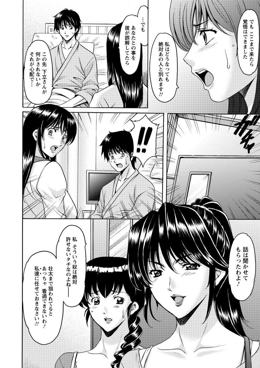 Page 148
