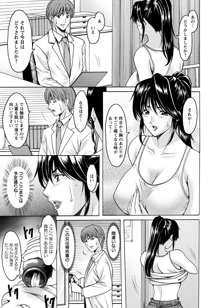 Page 151