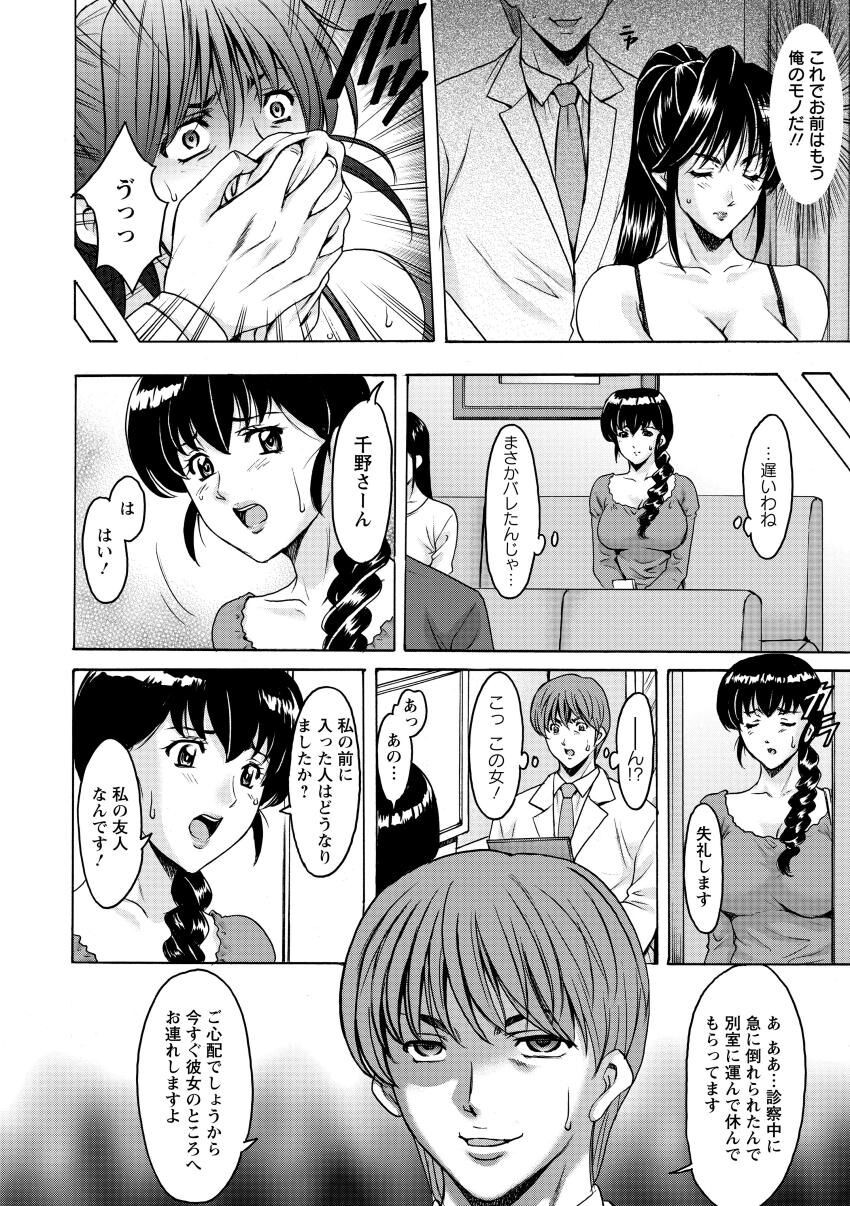 Page 152