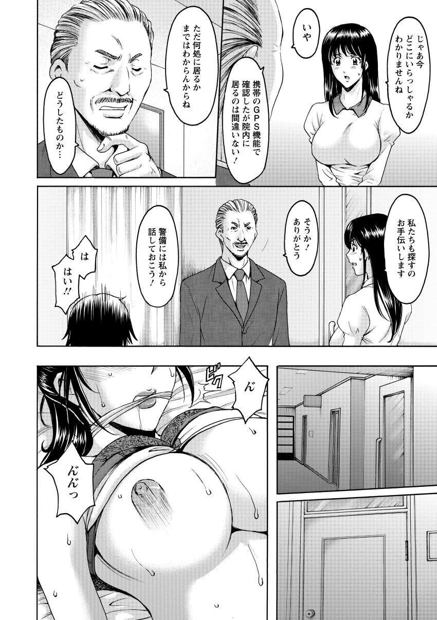 Page 168