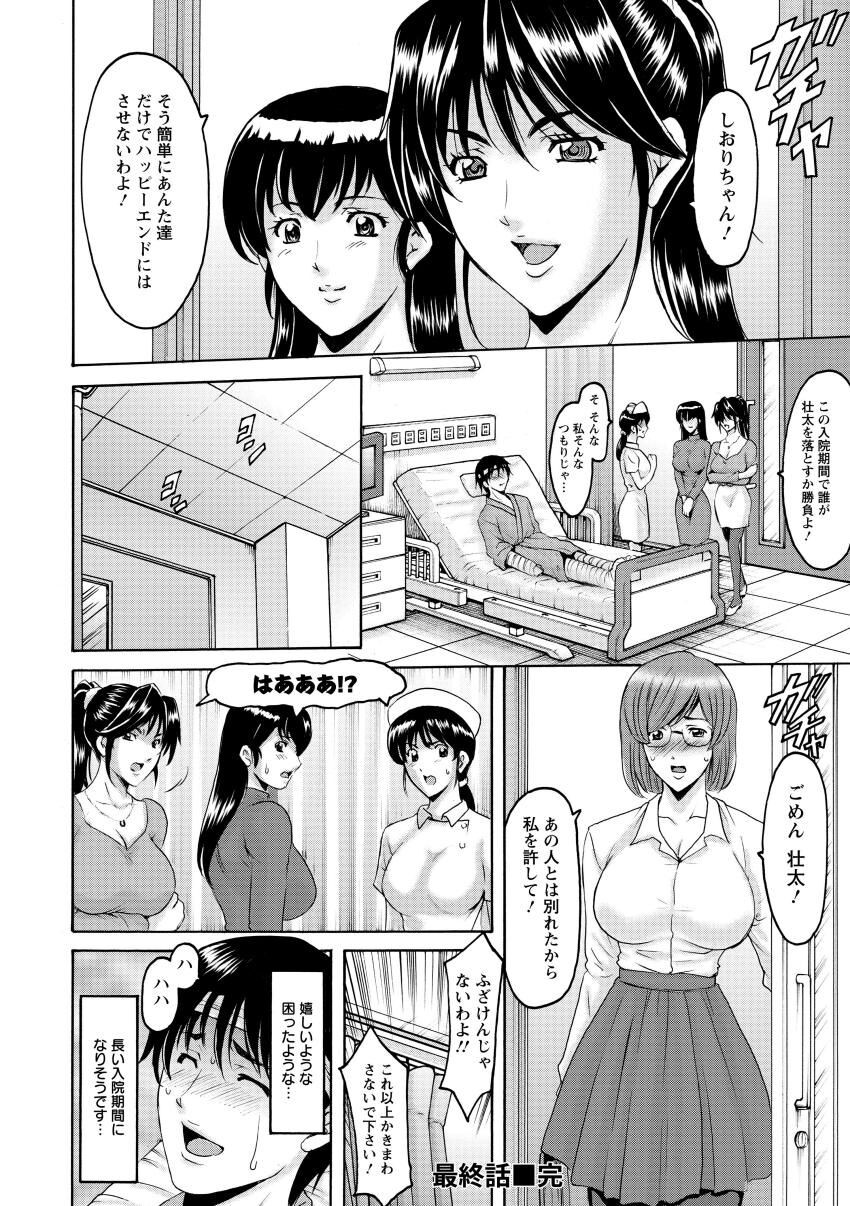 Page 188
