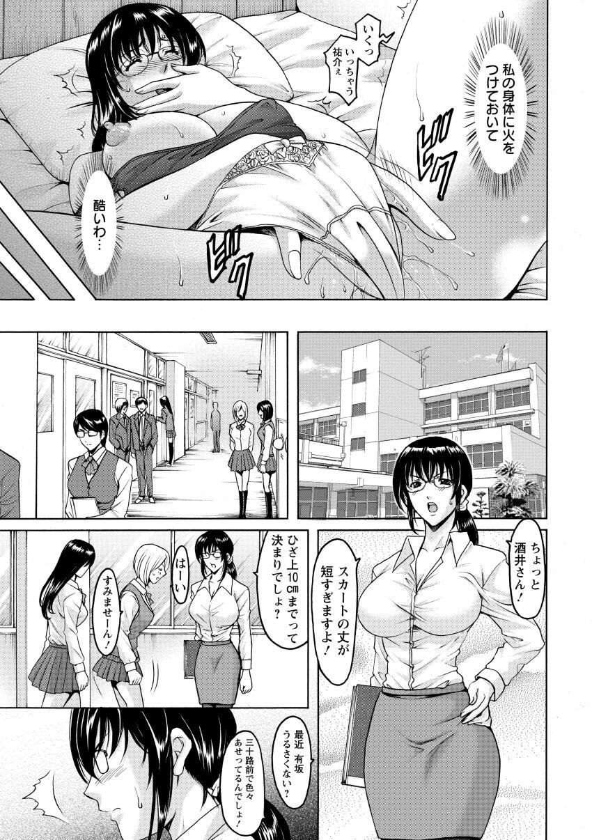 Page 135