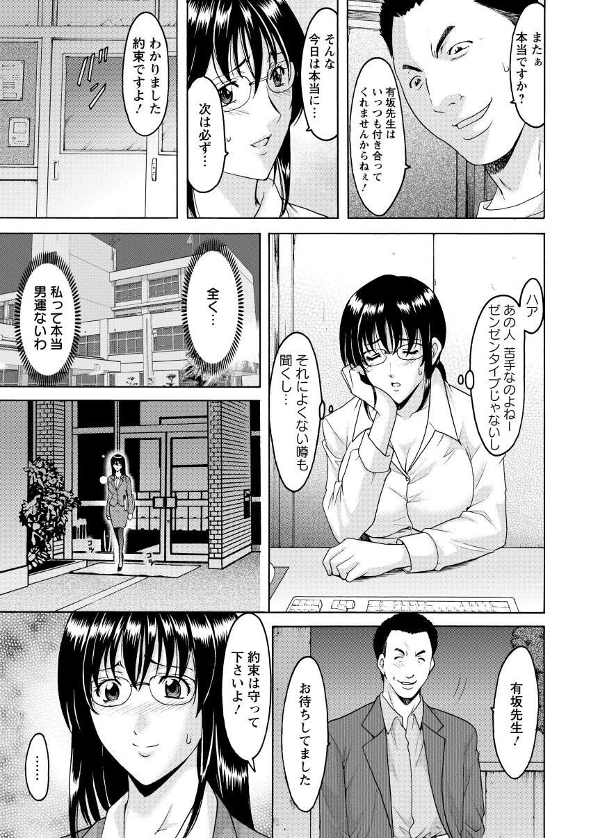 Page 137