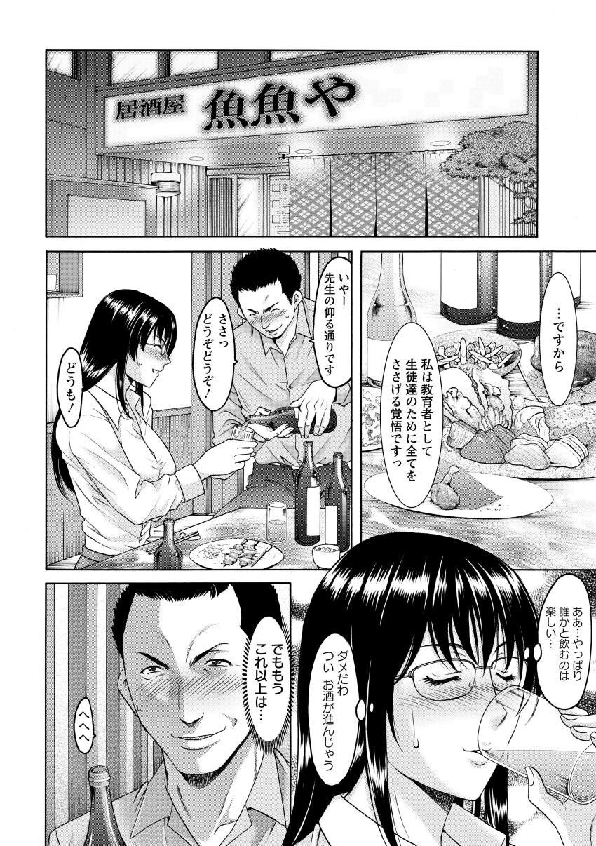 Page 138