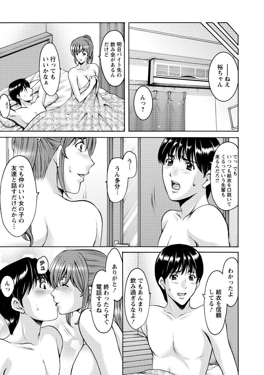 Page 155