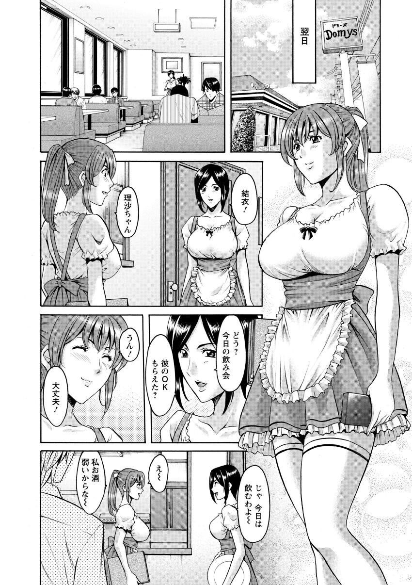 Page 156