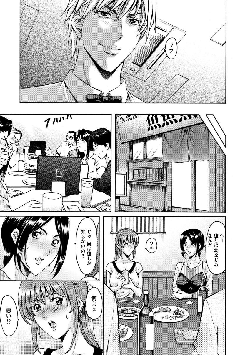 Page 157