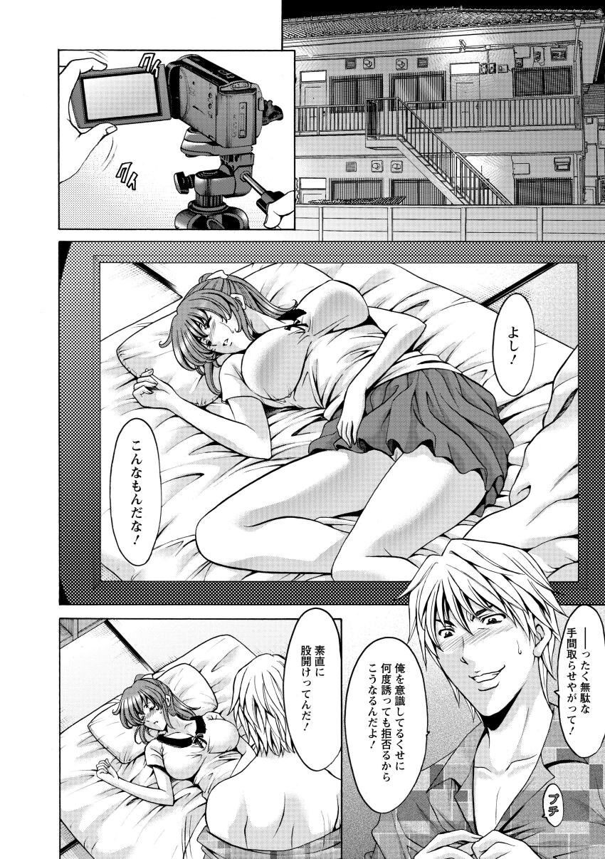 Page 160