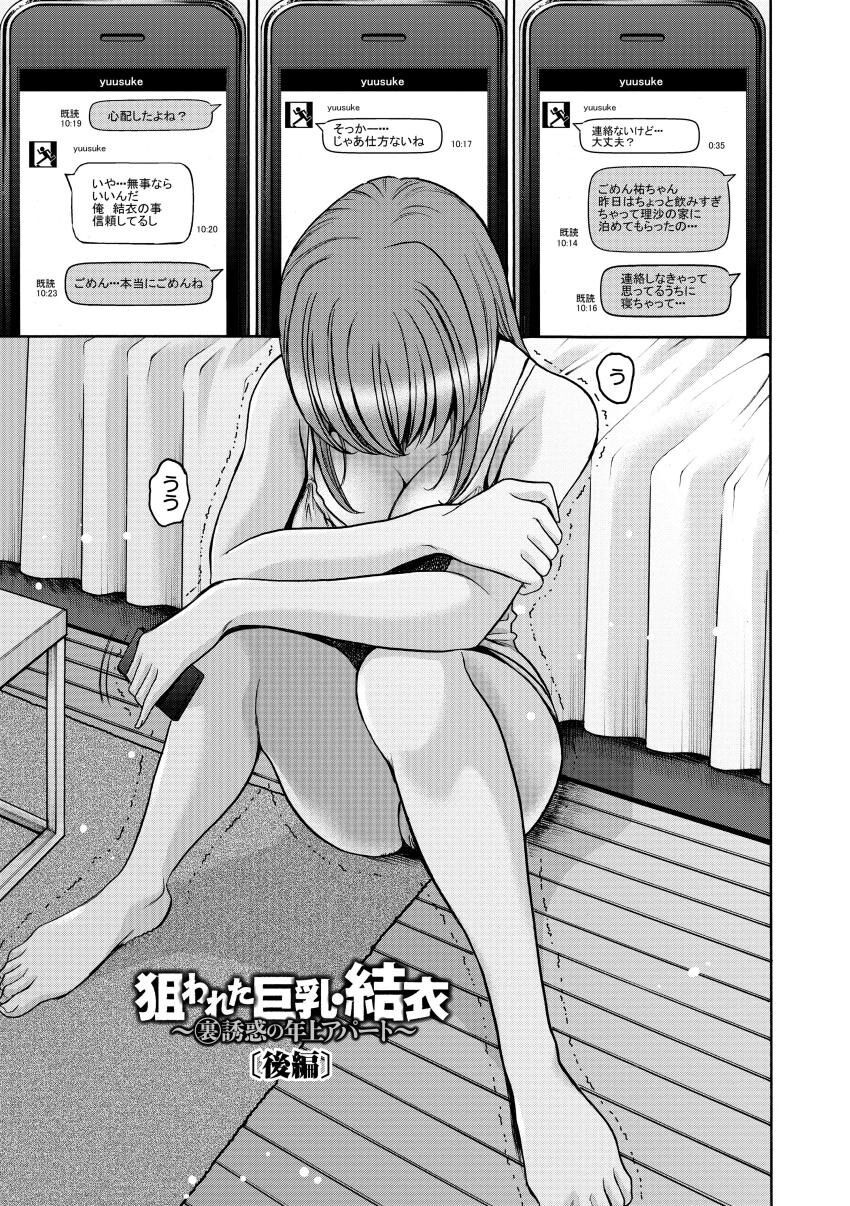 Page 173