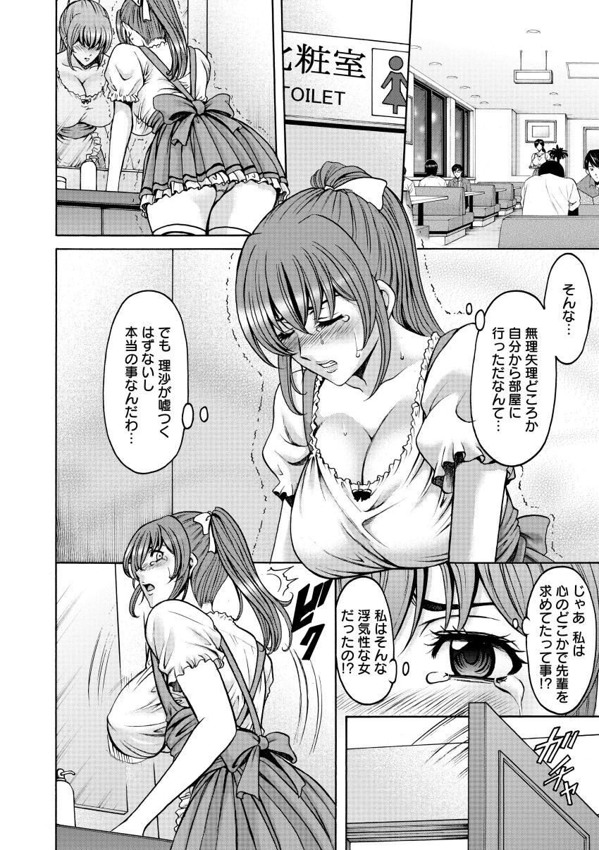 Page 176