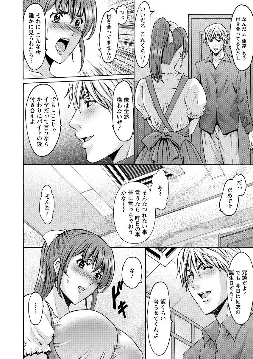 Page 178