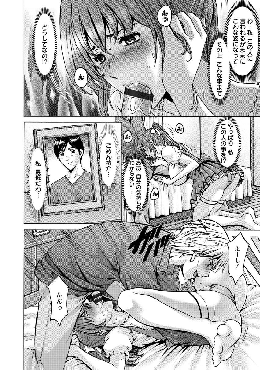 Page 180