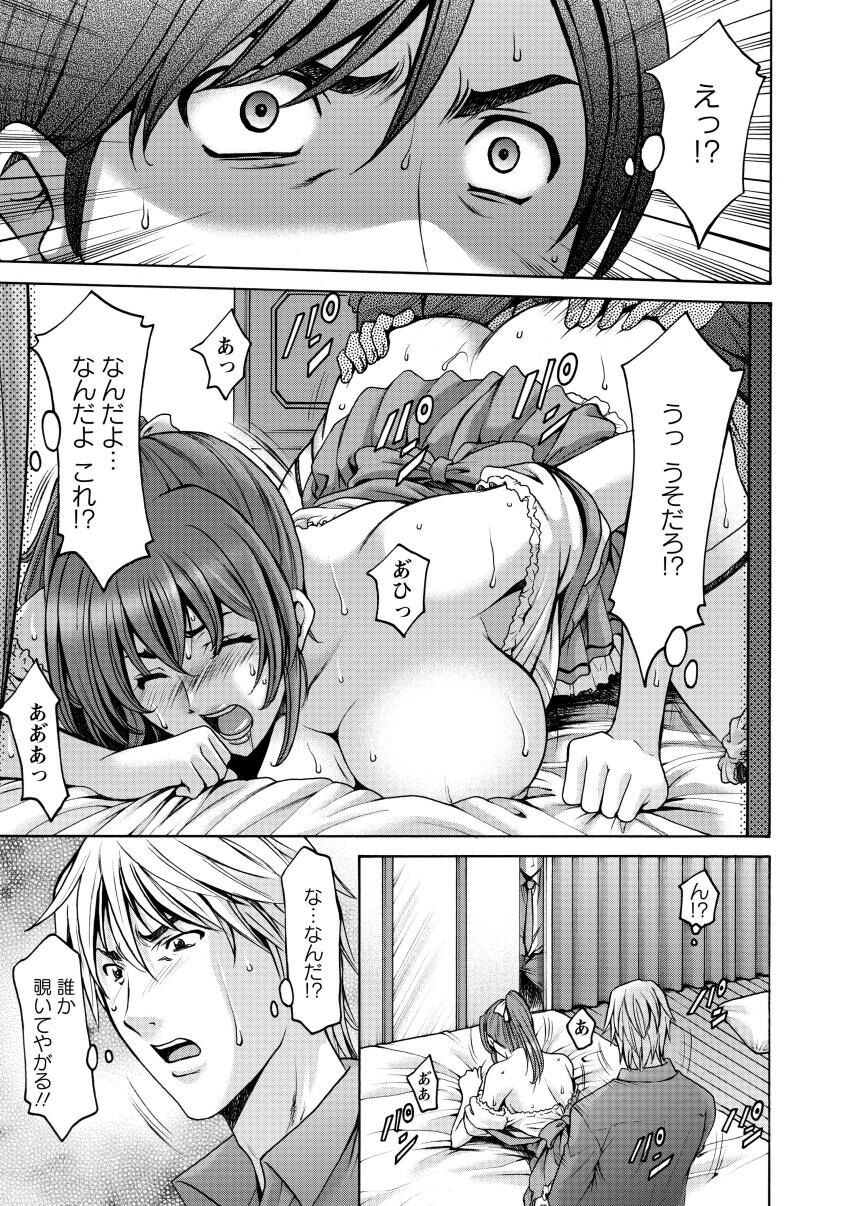 Page 183