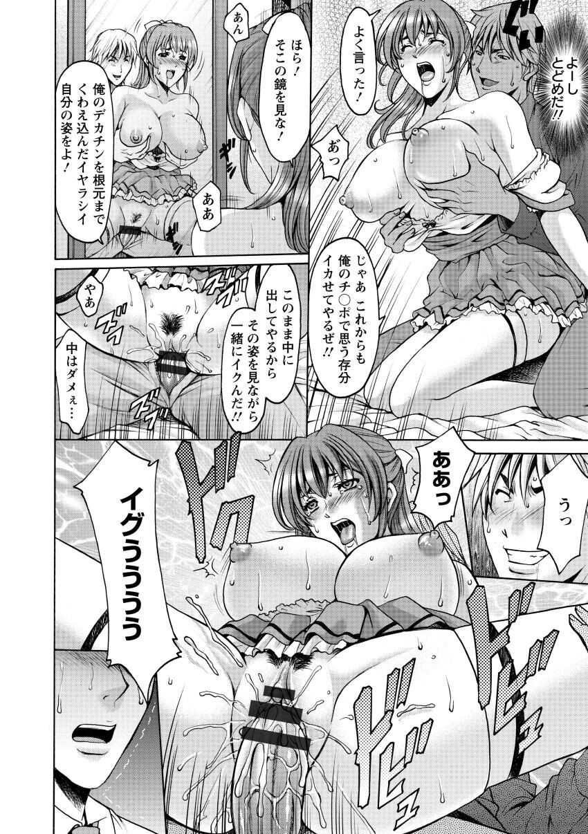 Page 186