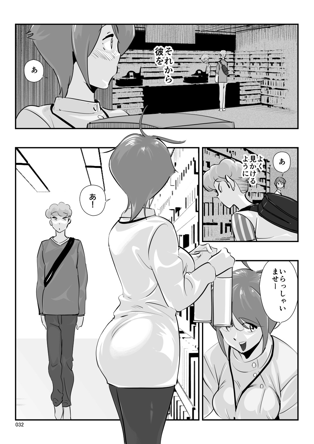 Page 33