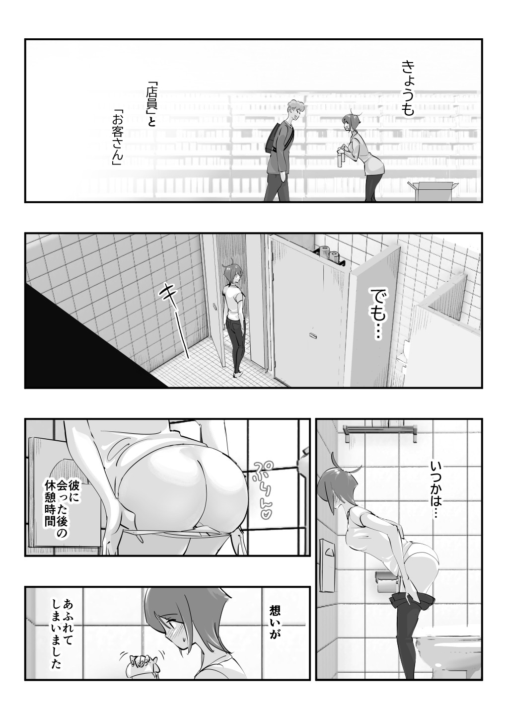 Page 56