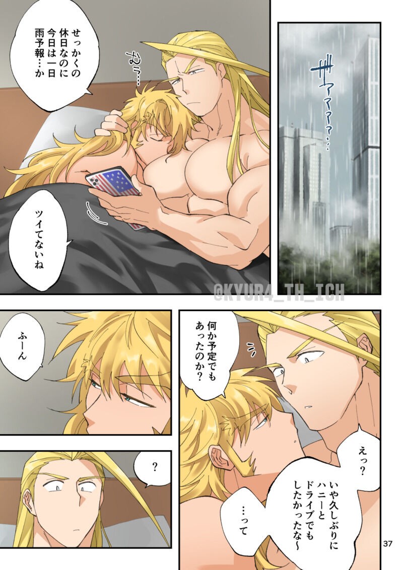 Page 37