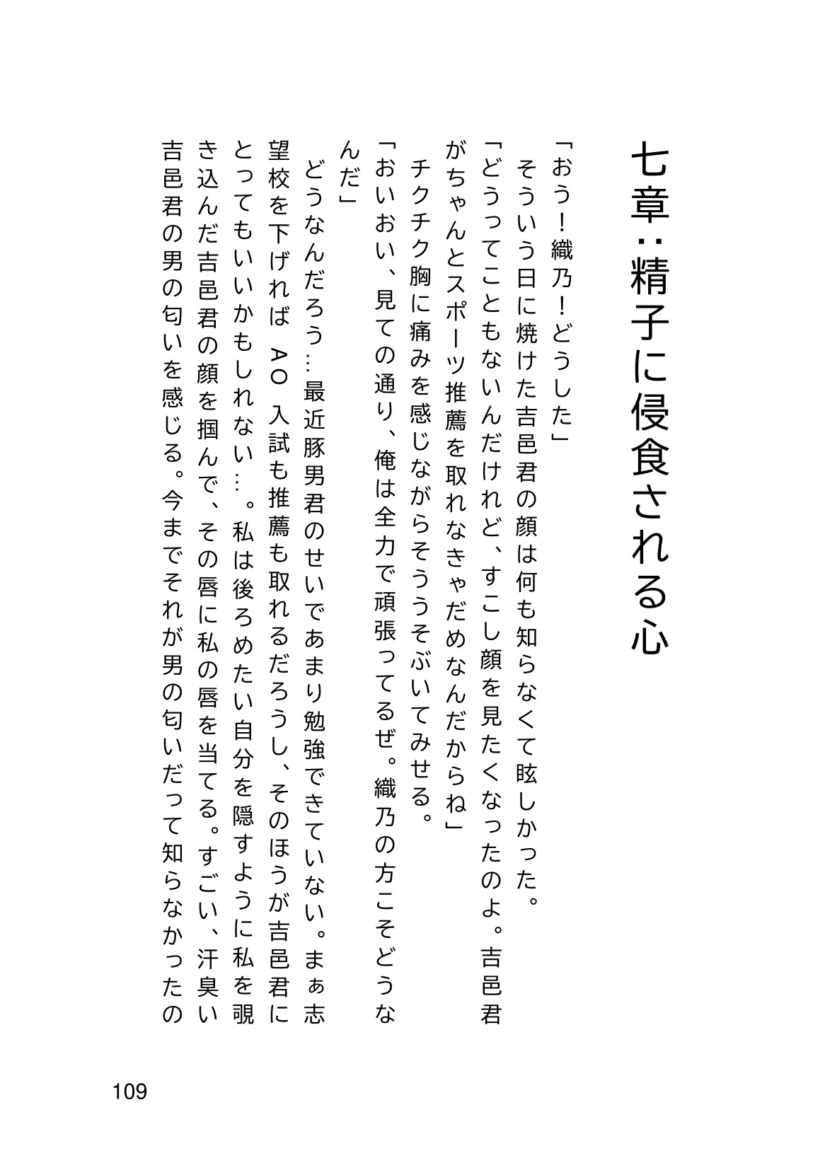 Page 111