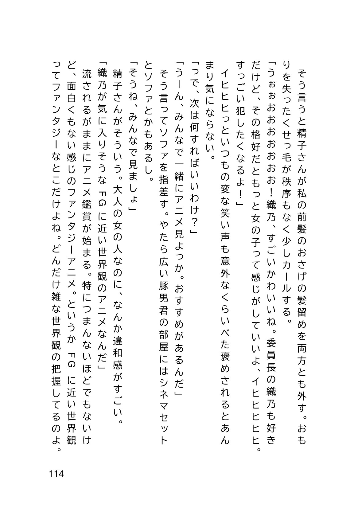 Page 116