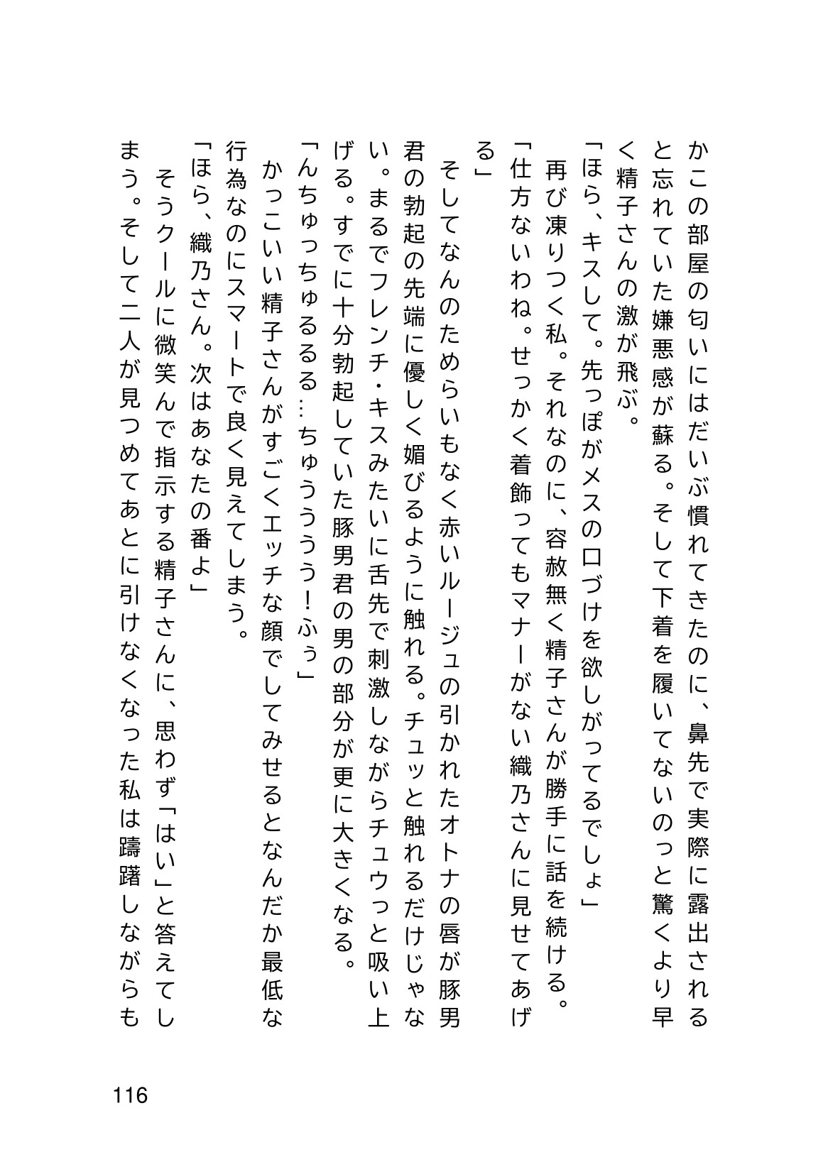 Page 118