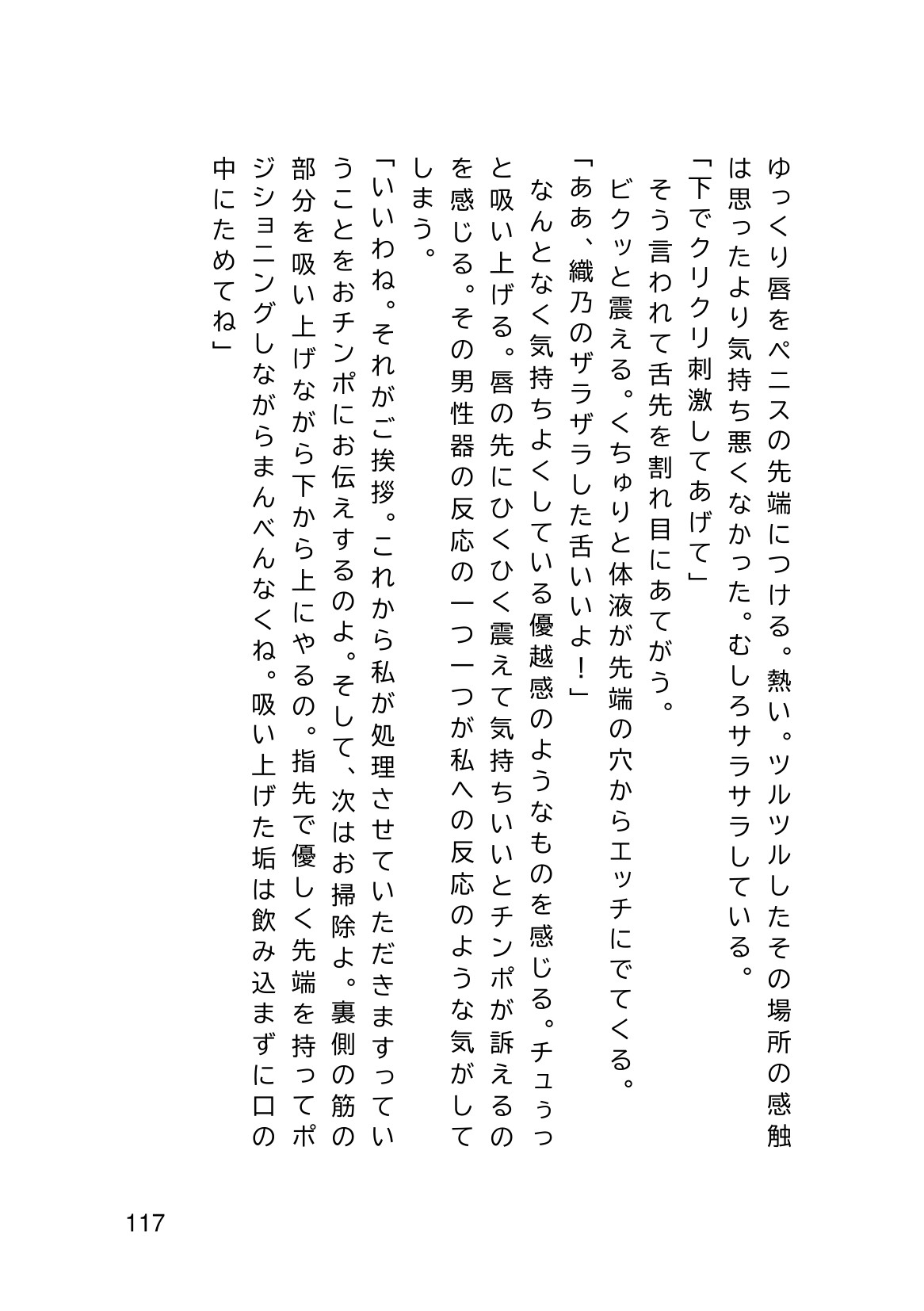 Page 119