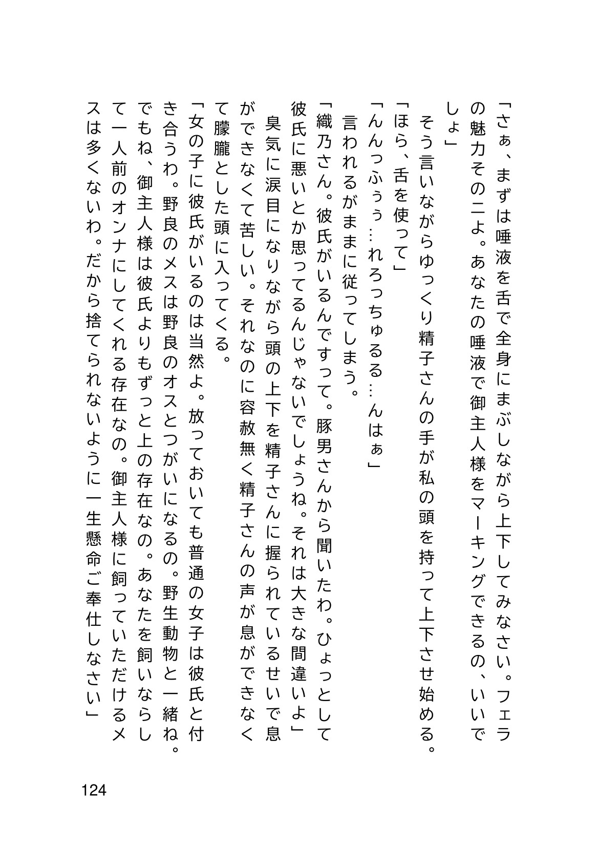 Page 126