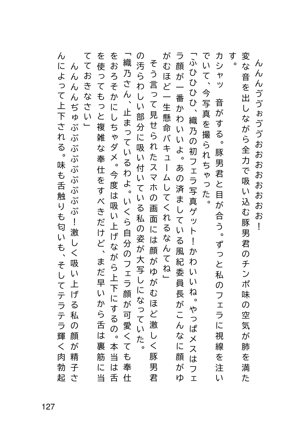 Page 129