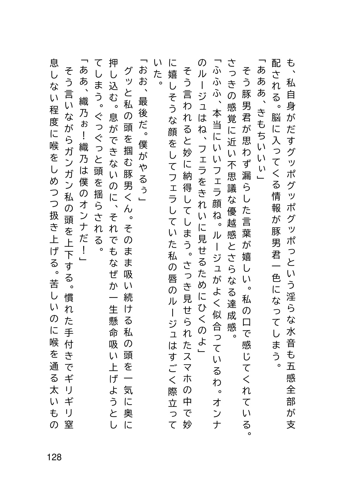 Page 130