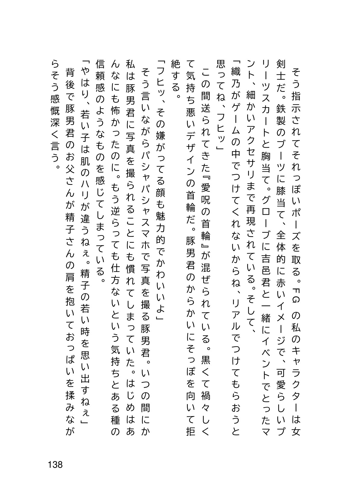 Page 140