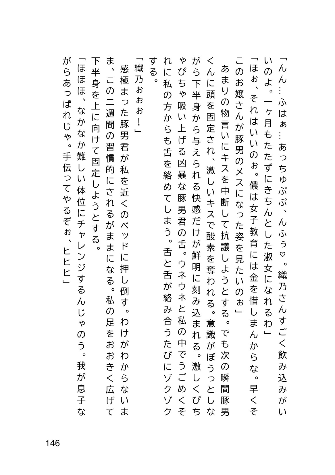 Page 148