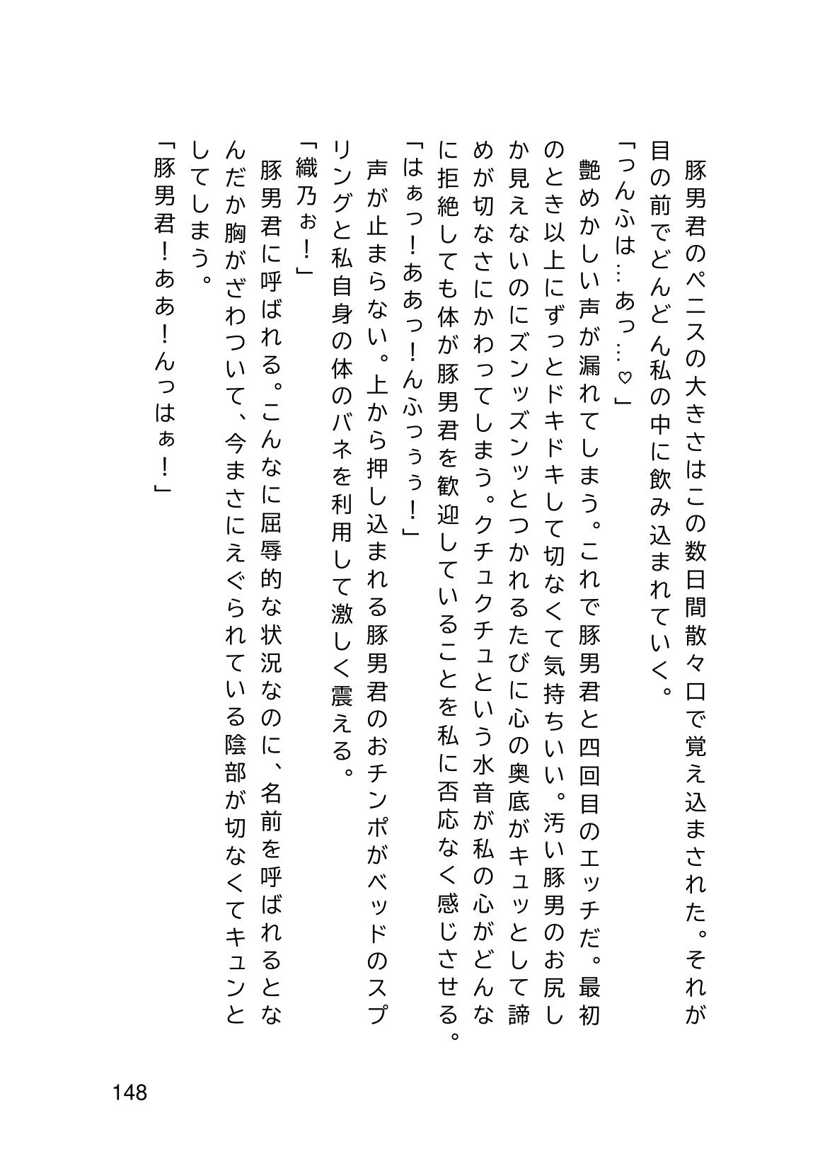 Page 150