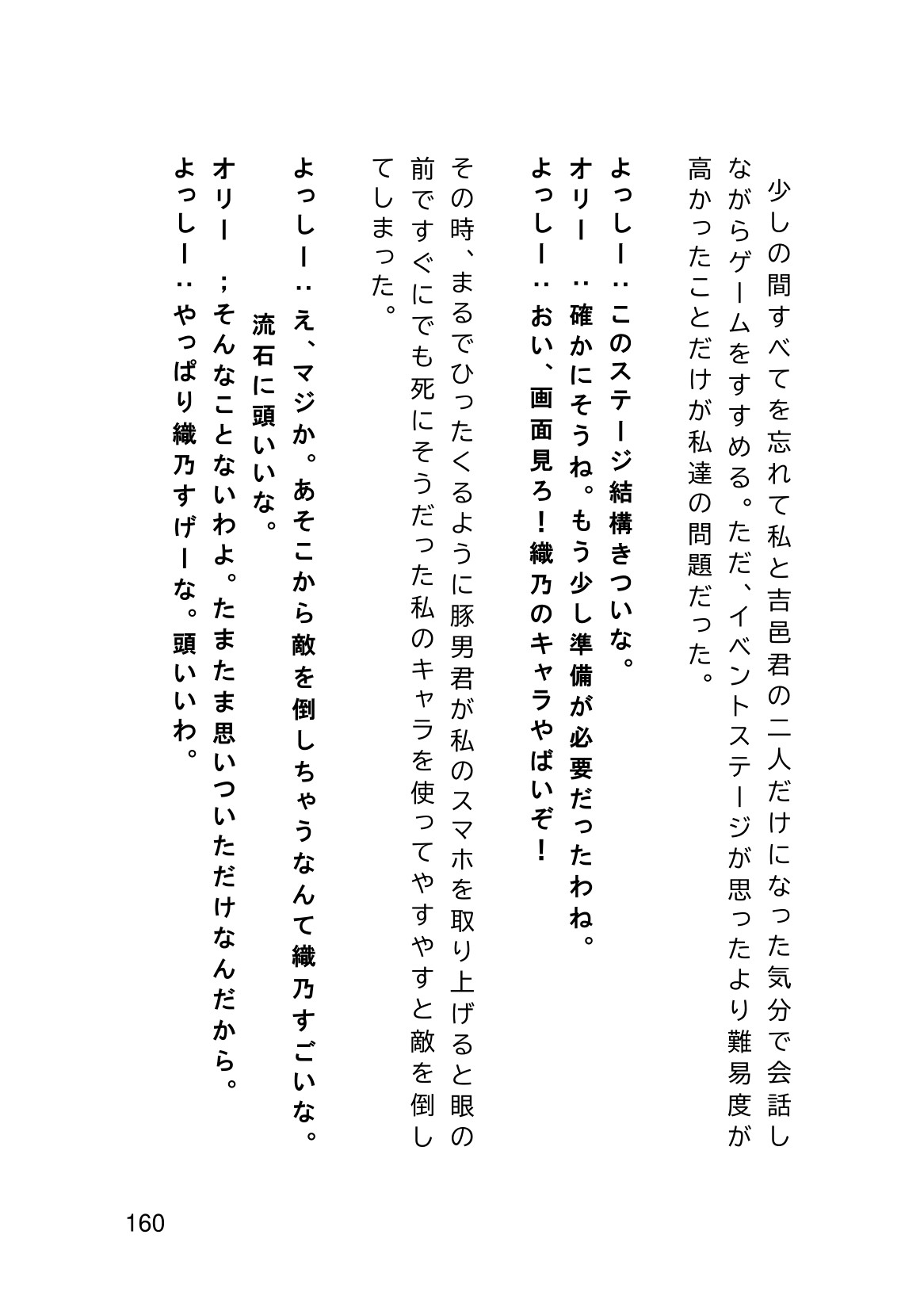 Page 162