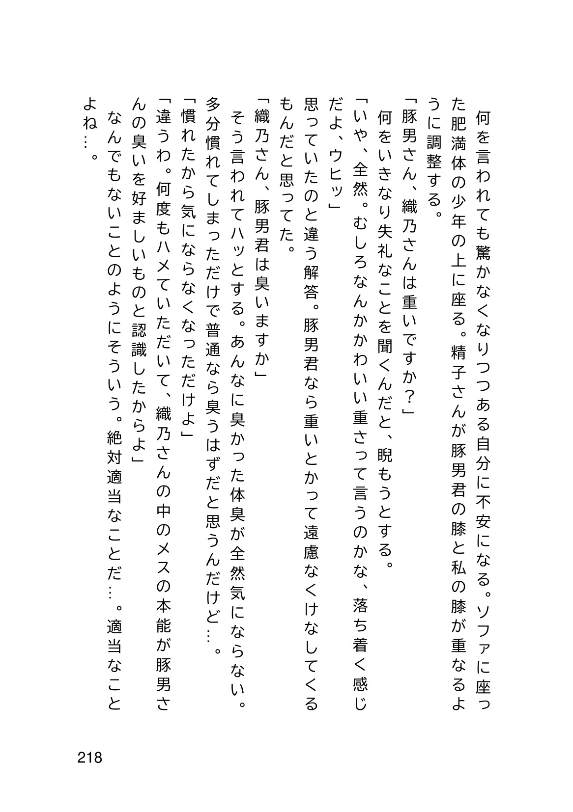 Page 220