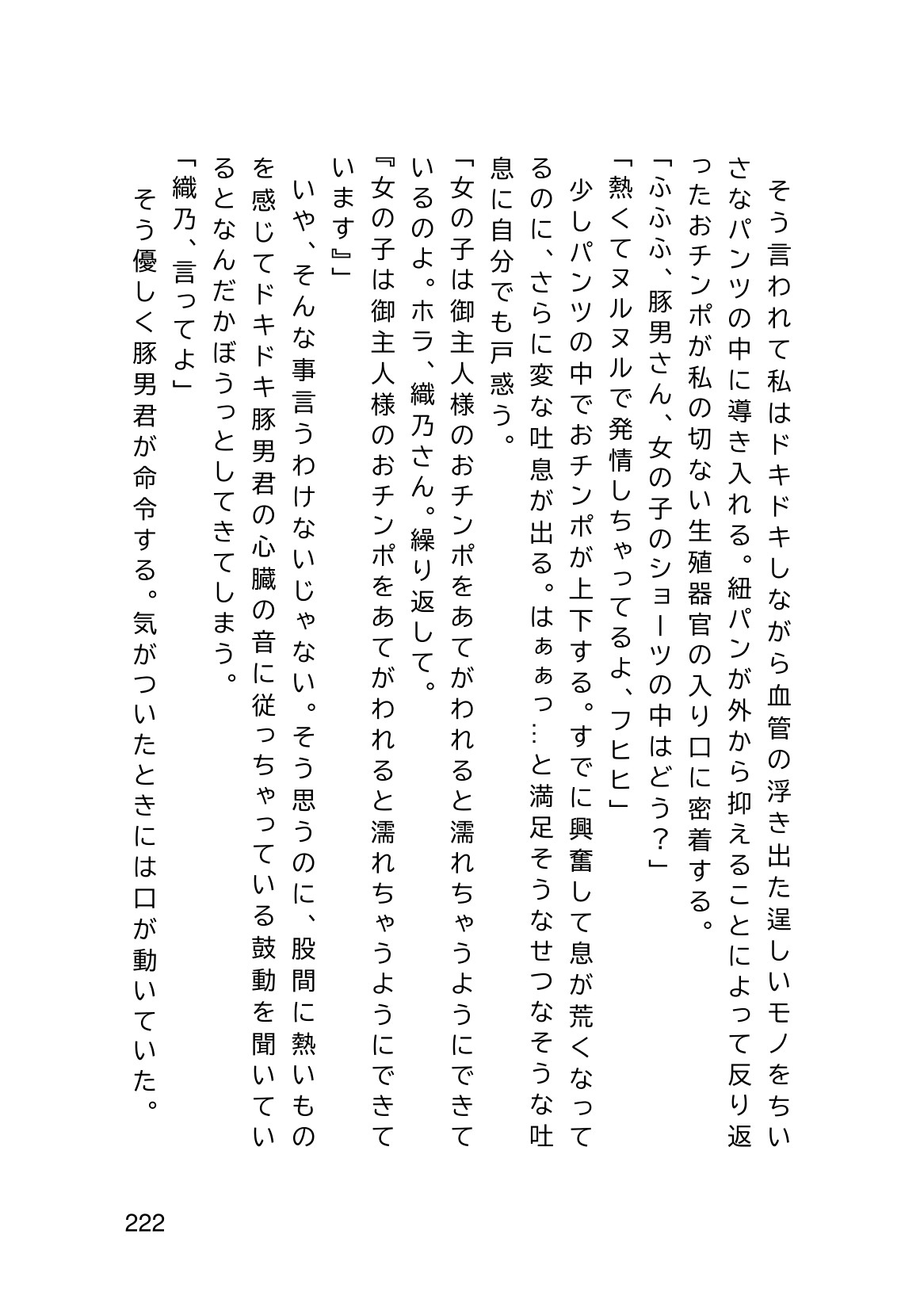 Page 224