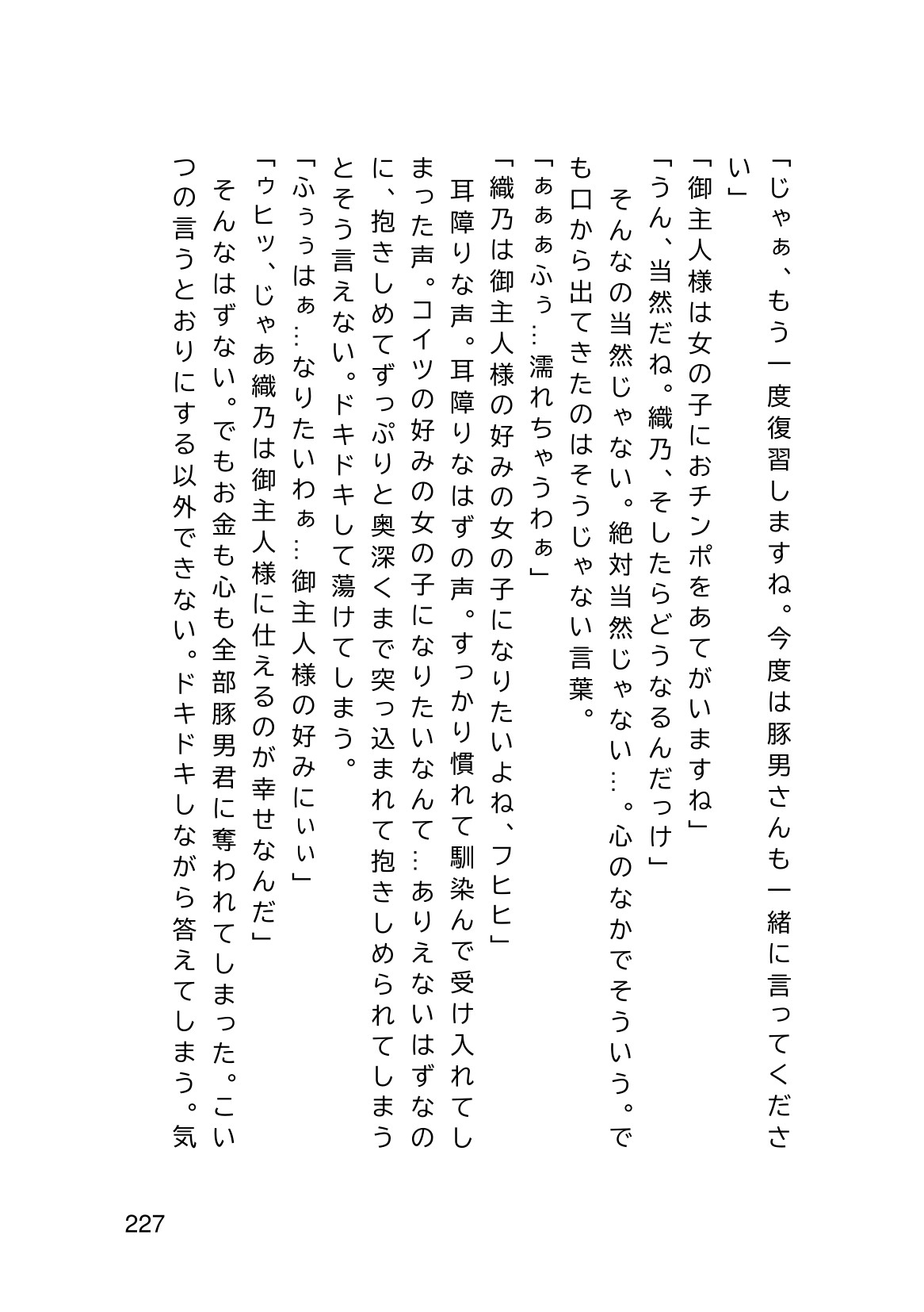 Page 229