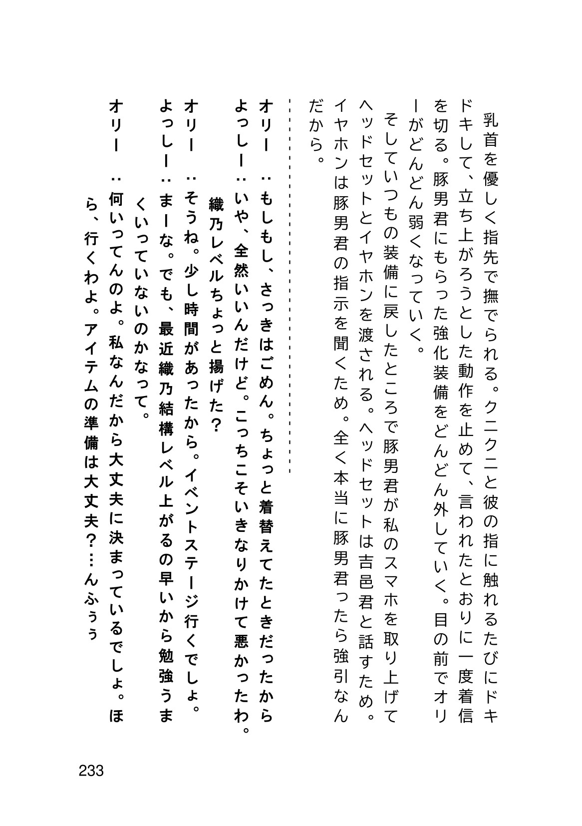 Page 235
