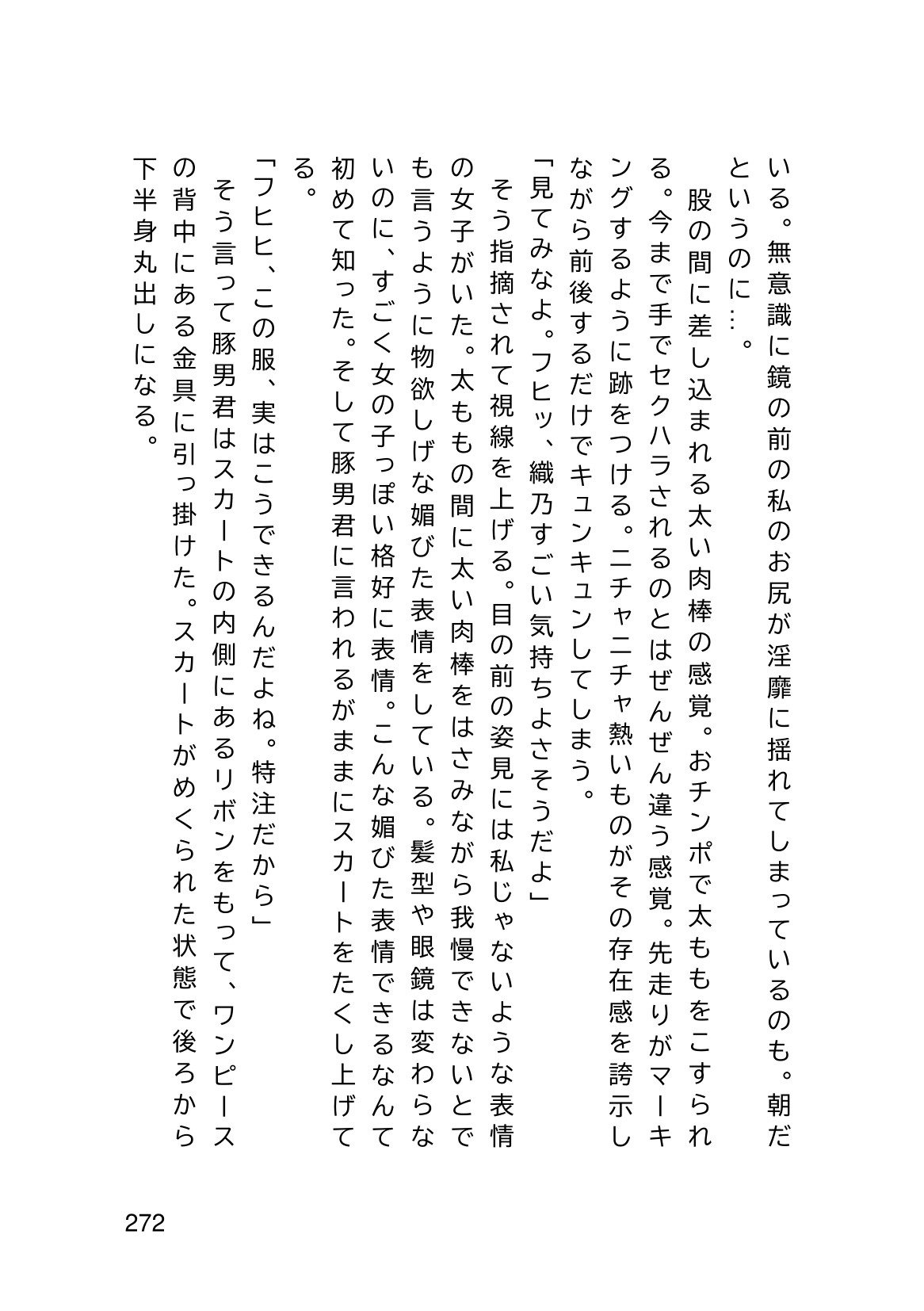 Page 274