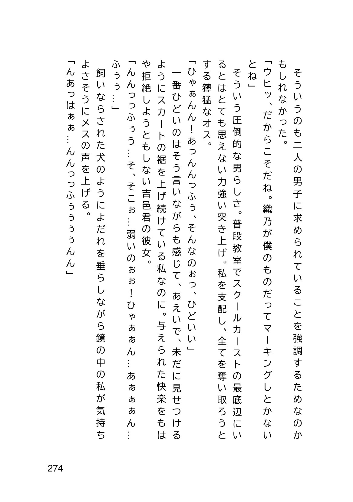 Page 276
