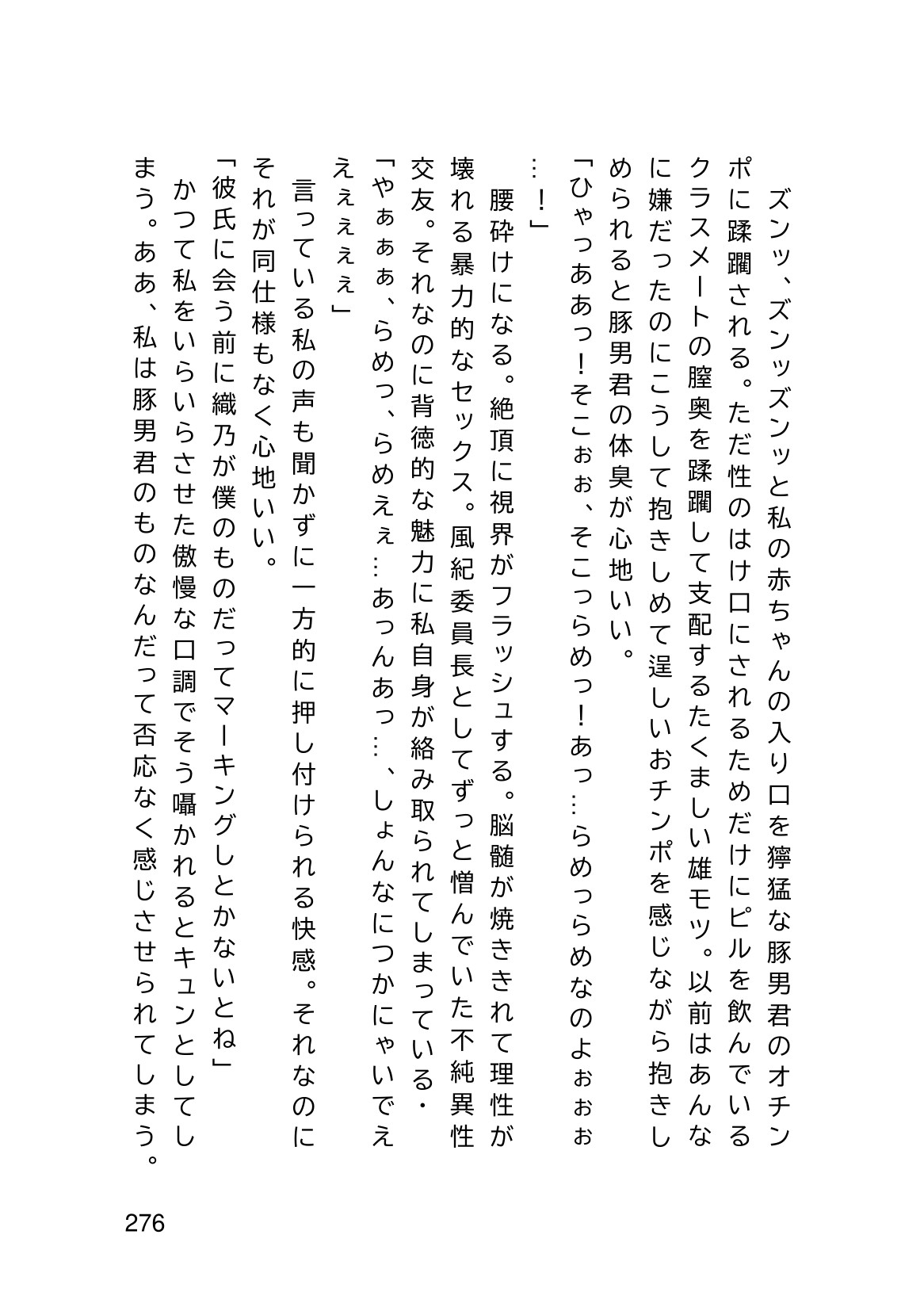 Page 278