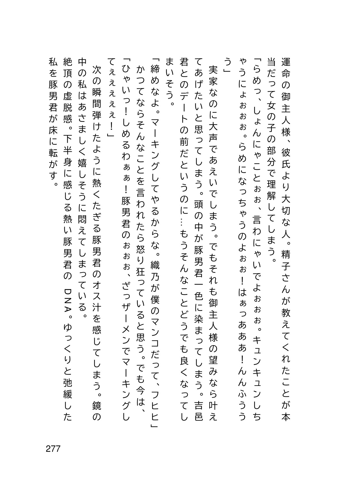 Page 279
