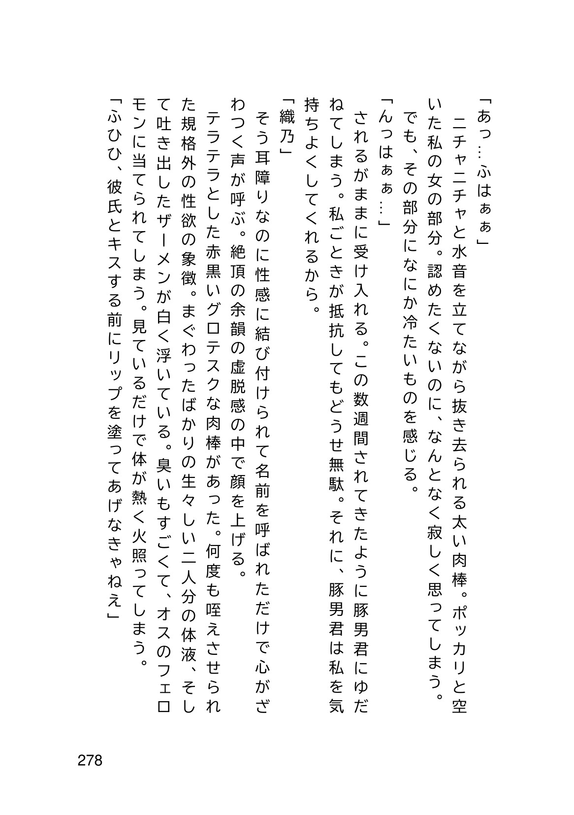Page 280