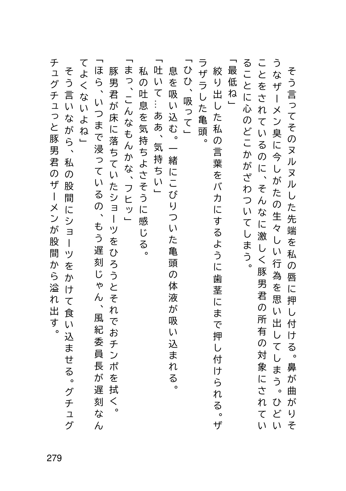Page 281