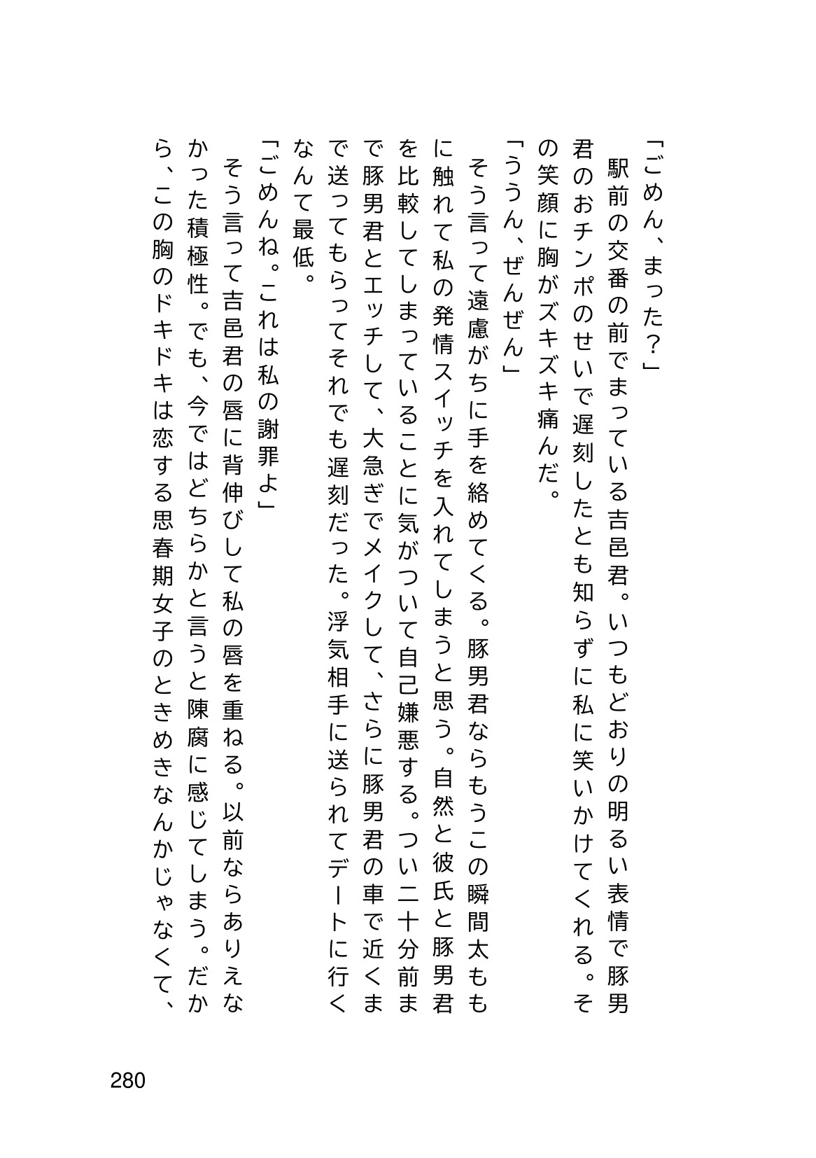 Page 282